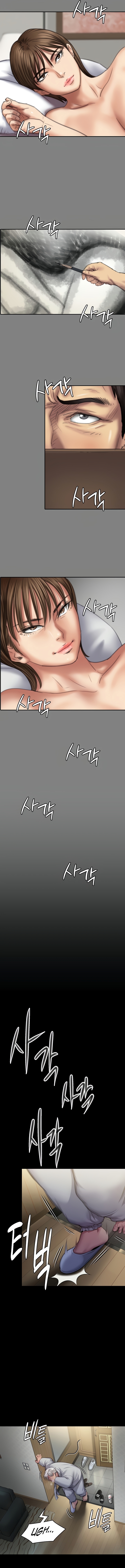 Queen Bee Chapter 286 - Page 17