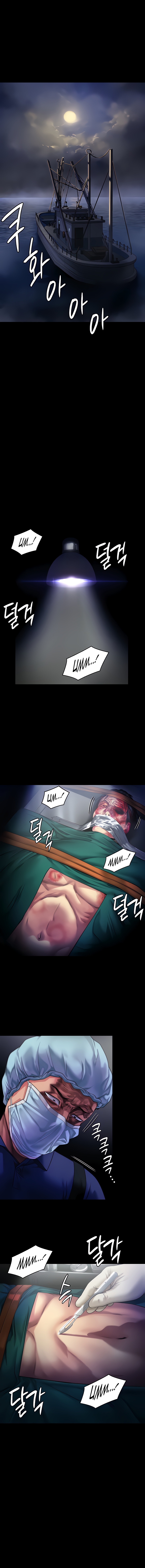 Queen Bee Chapter 295 - Page 15