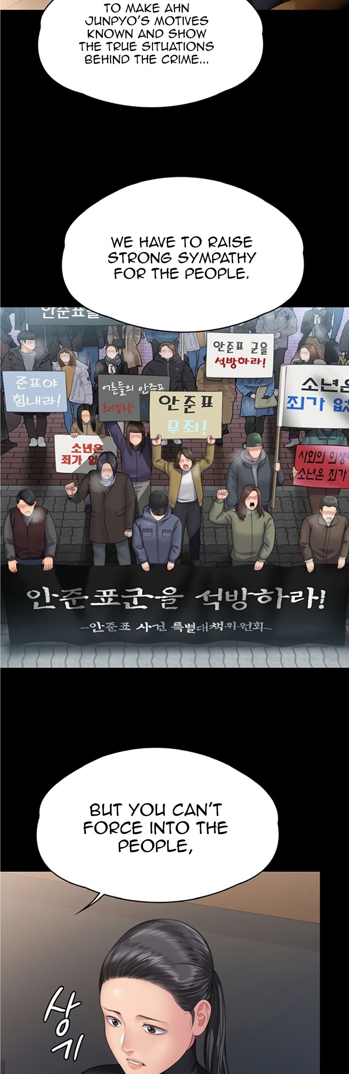 Queen Bee Chapter 326 - Page 15