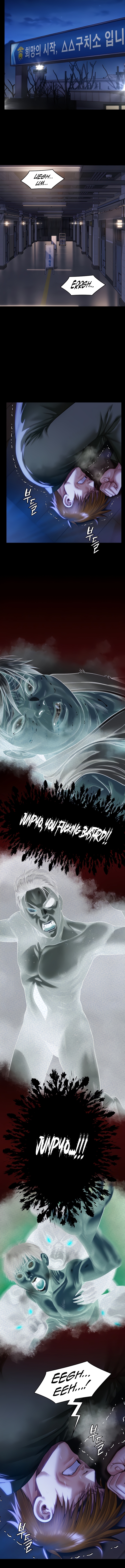 Queen Bee Chapter 327 - Page 3