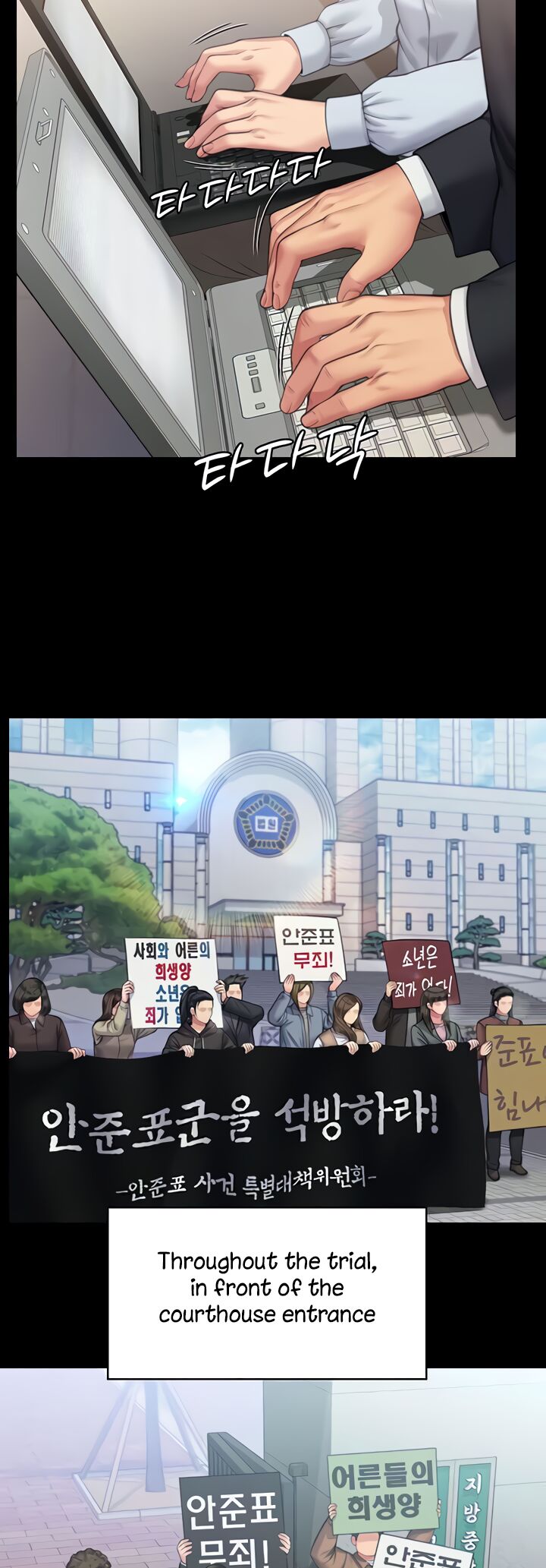 Queen Bee Chapter 328 - Page 6