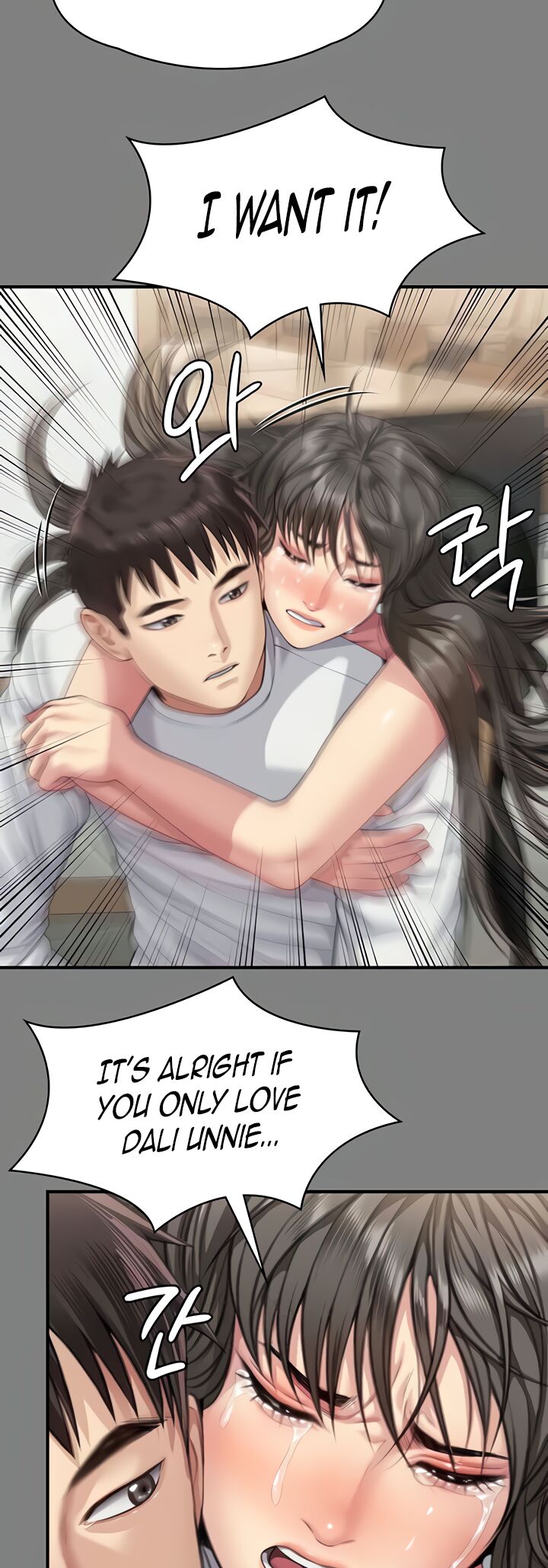 Queen Bee Chapter 339 - Page 17