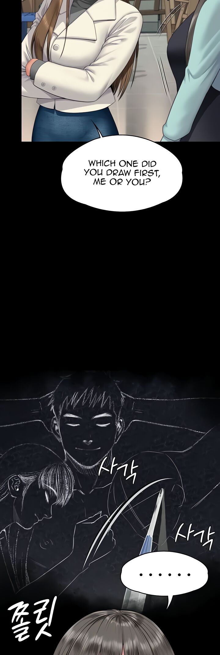 Queen Bee Chapter 339 - Page 47