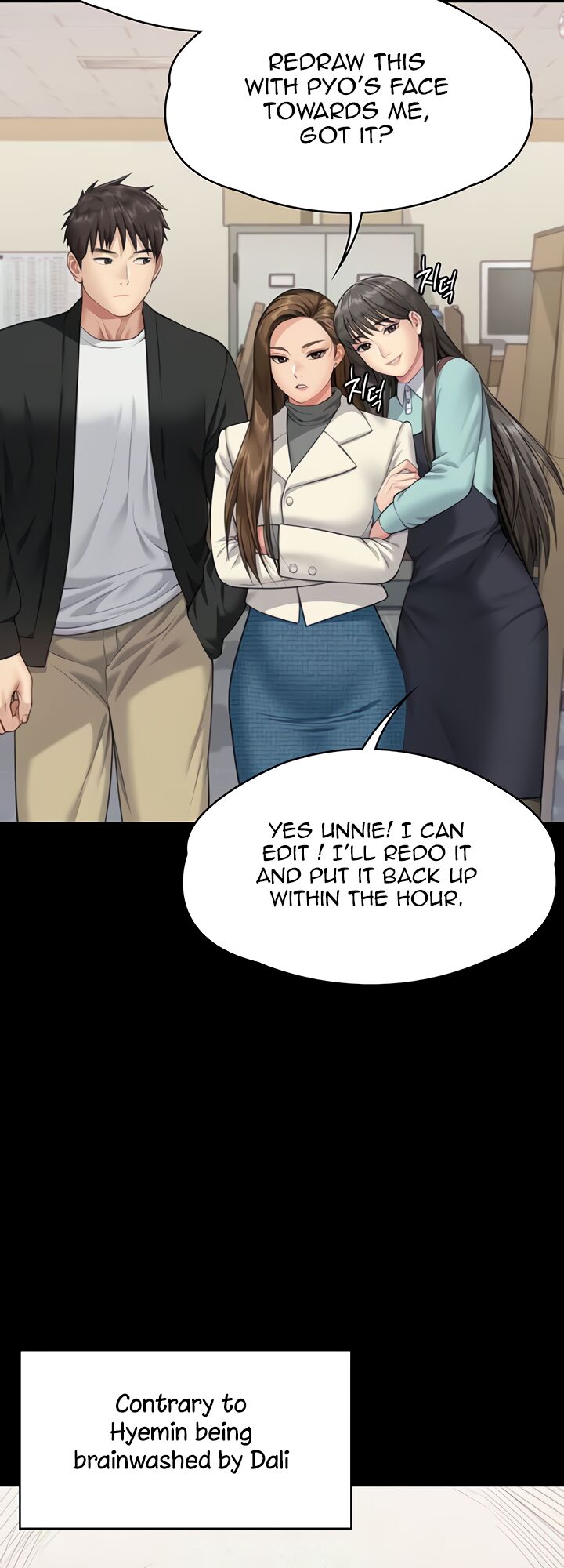 Queen Bee Chapter 339 - Page 67