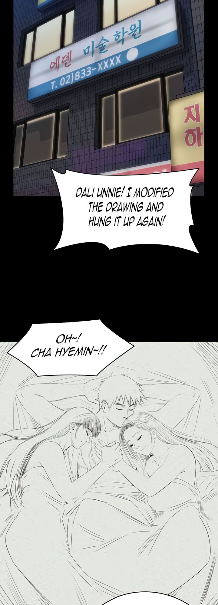 Queen Bee Chapter 339 - Page 69