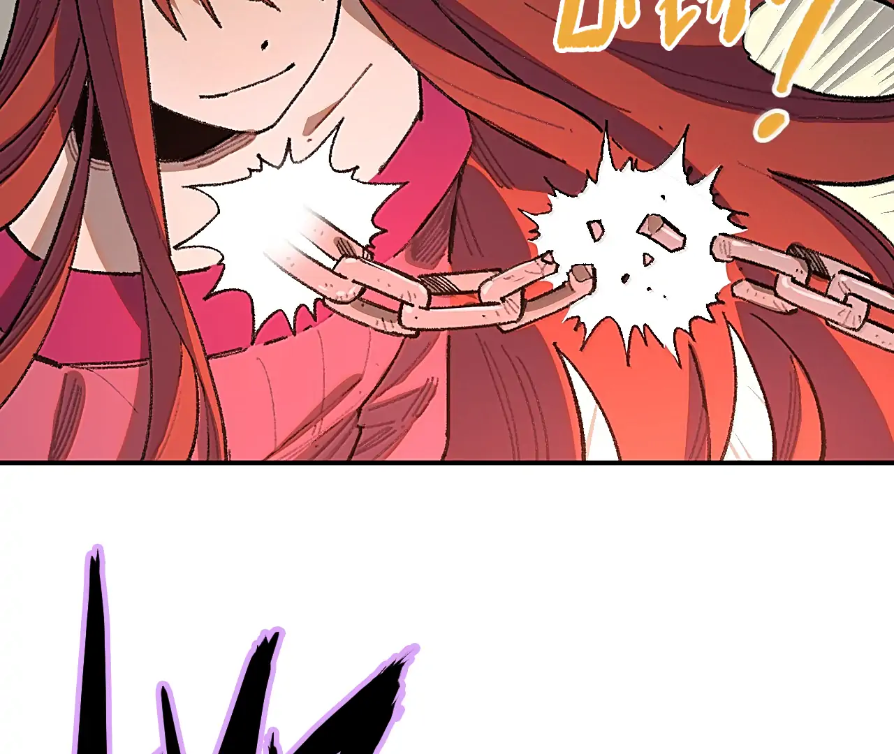 Queen of the Veil Chapter 53 - Page 11