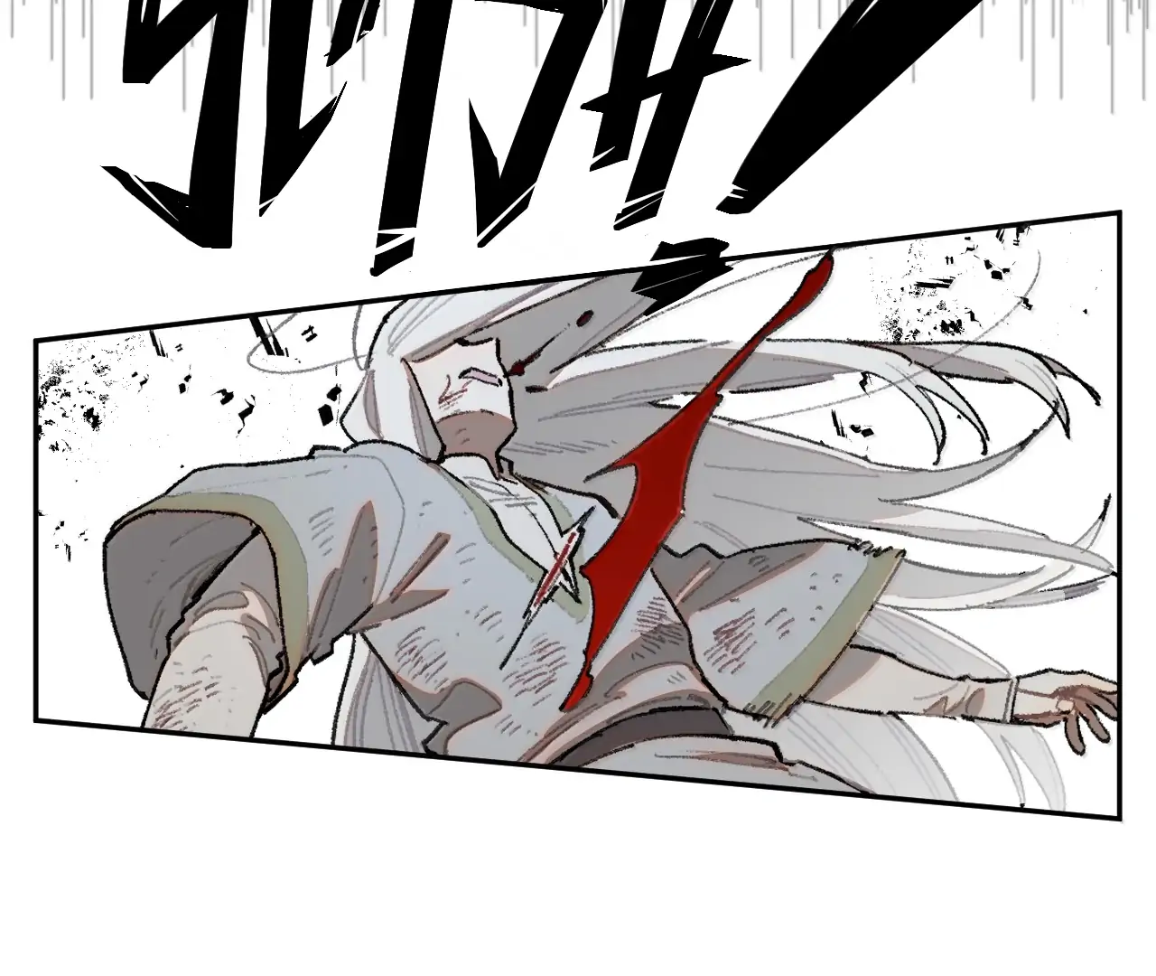 Queen of the Veil Chapter 54 - Page 41