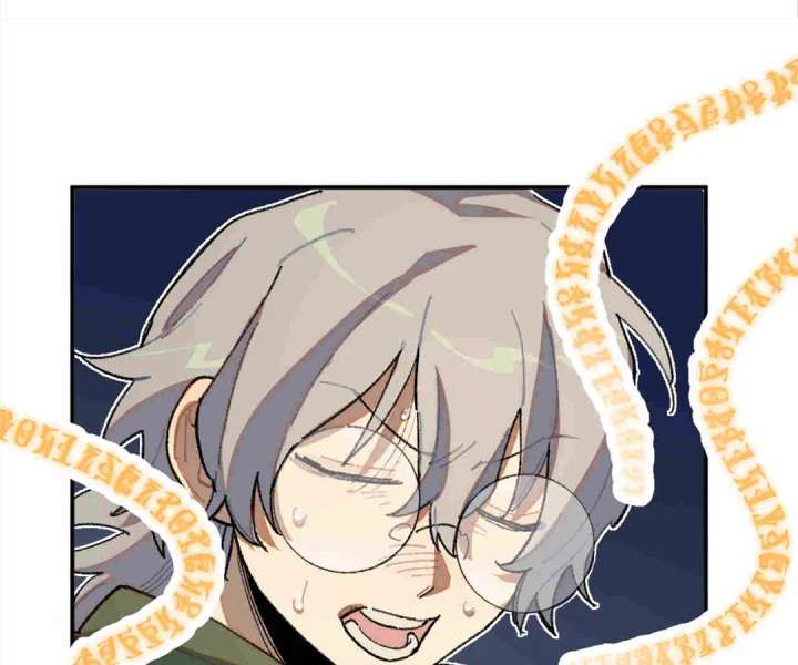 Queen of the Veil Chapter 56 - Page 44