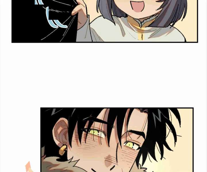 Queen of the Veil Chapter 57 - Page 14