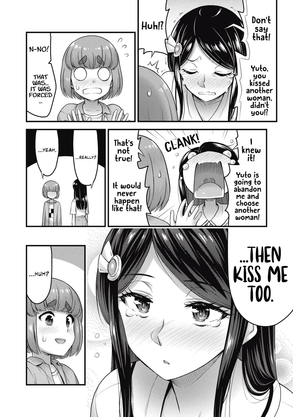 Queen’s Seed Chapter 19 - Page 17