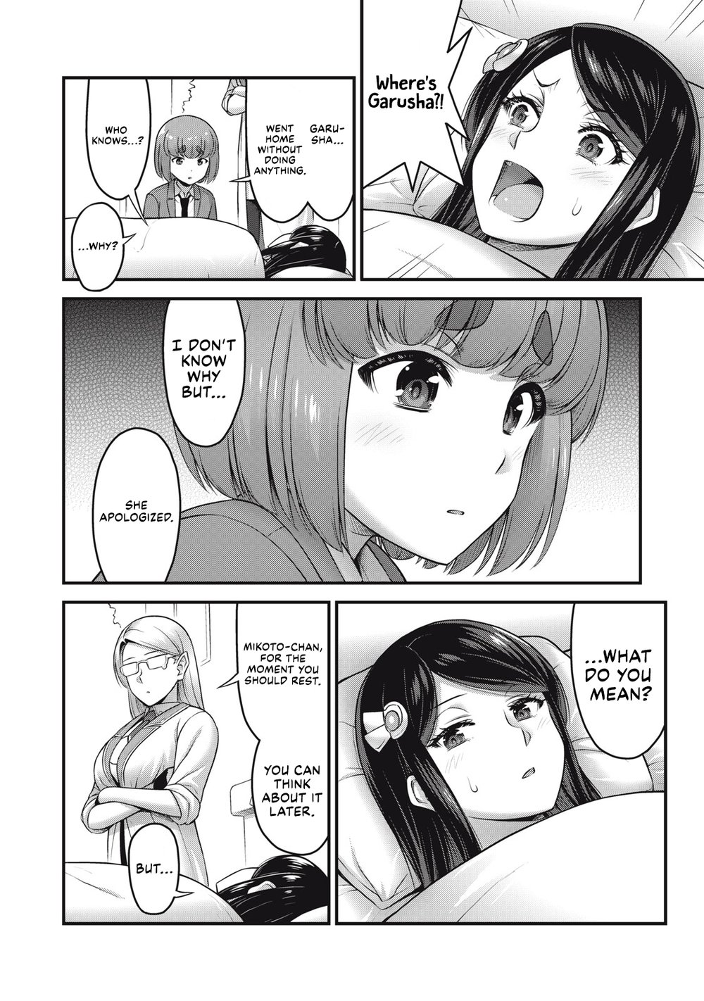 Queen’s Seed Chapter 24 - Page 3