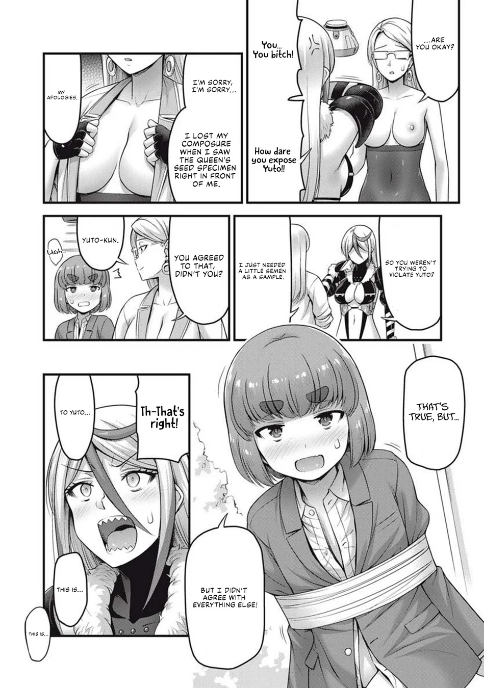 Queen’s Seed Chapter 4 - Page 15