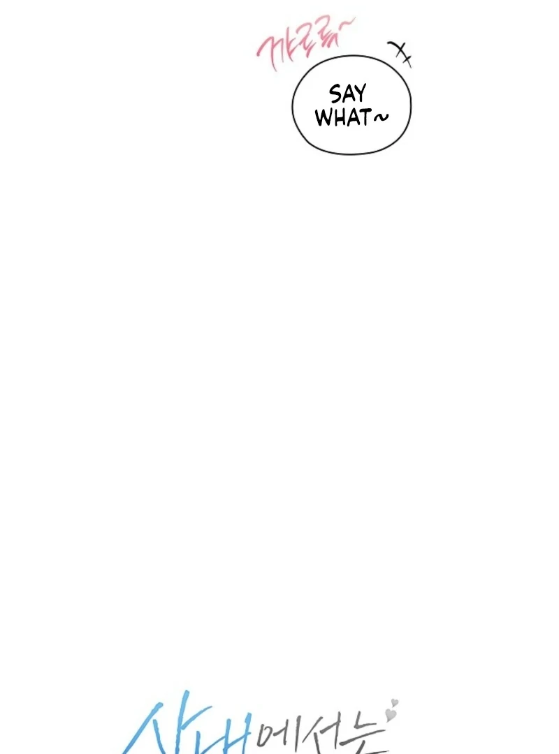 Quiet in the Office! Chapter 89 - Page 9