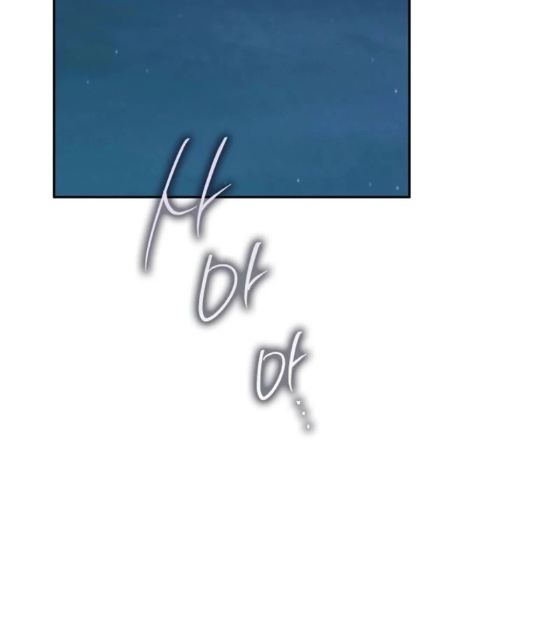 Quiet in the Office! Chapter 90 - Page 124