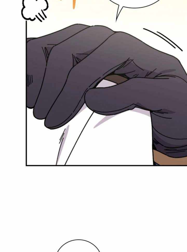 Raga of Withered Branches Chapter 124 - Page 11