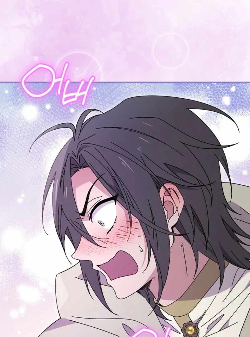 Raga of Withered Branches Chapter 128 - Page 65