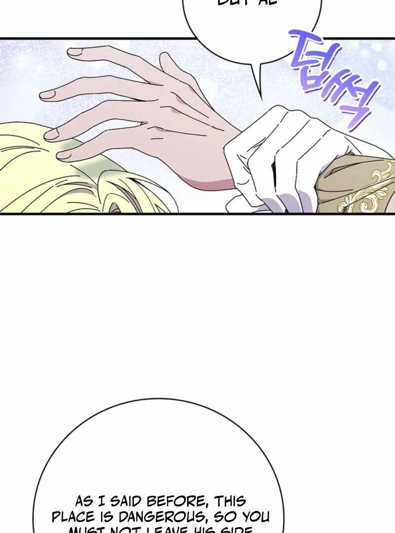 Raga of Withered Branches Chapter 128 - Page 72