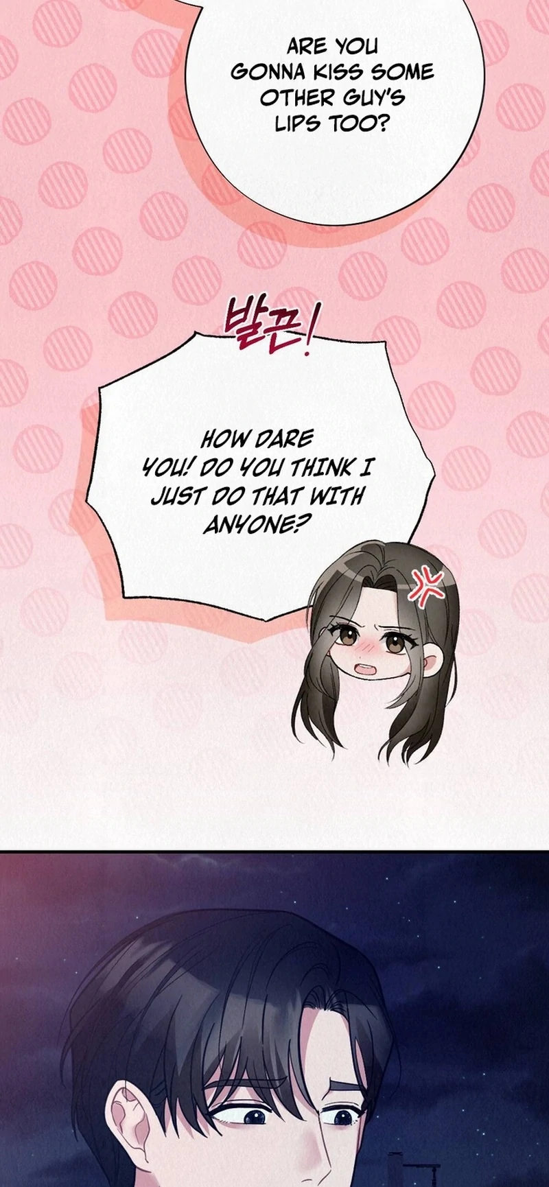 Rainy Season Guest Chapter 13 - Page 104