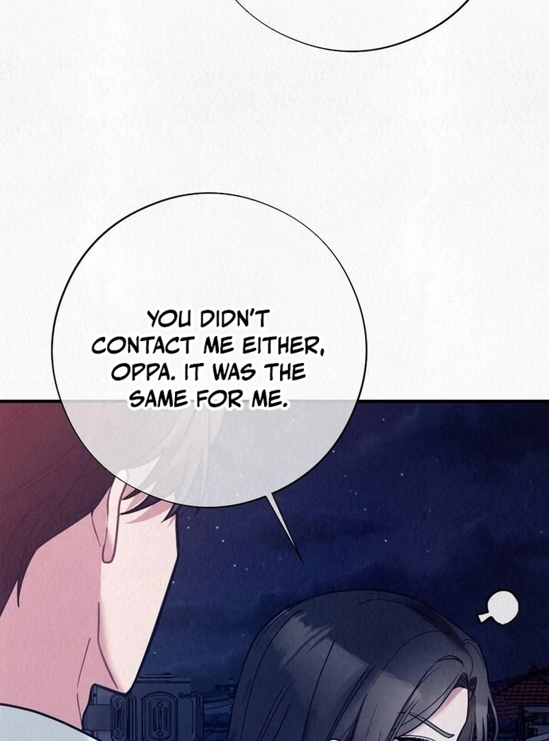 Rainy Season Guest Chapter 13 - Page 106