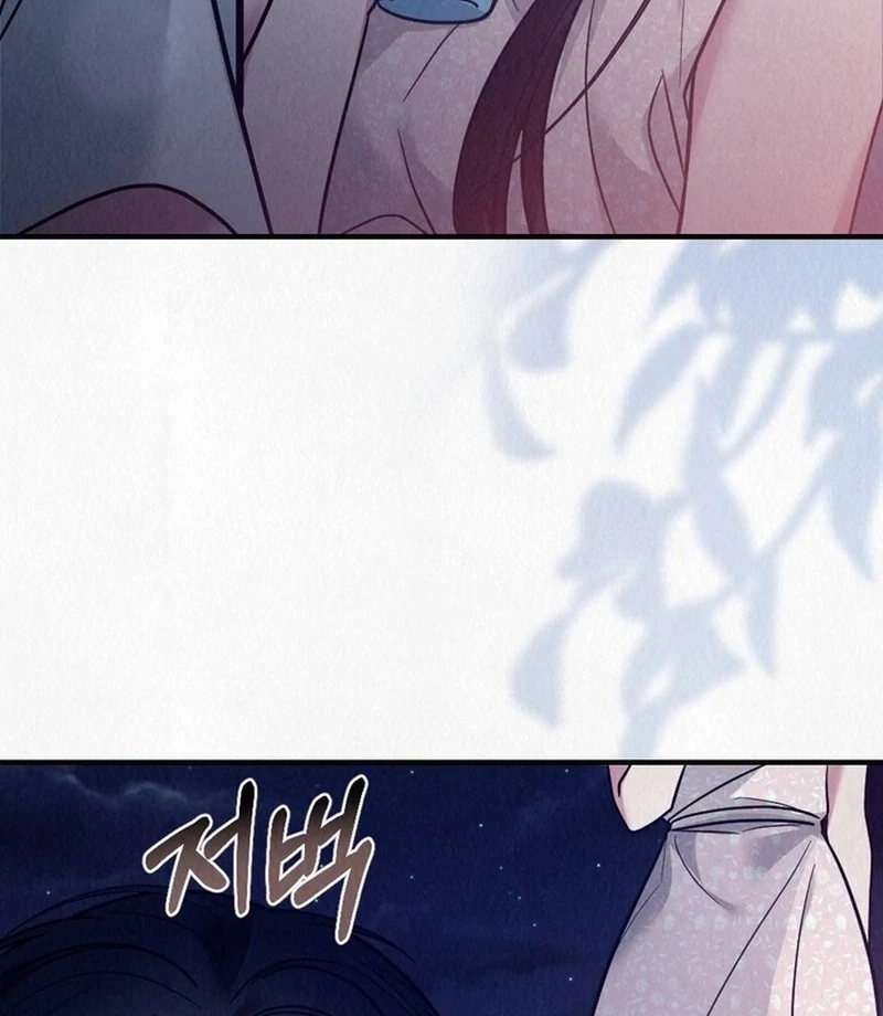 Rainy Season Guest Chapter 13 - Page 12