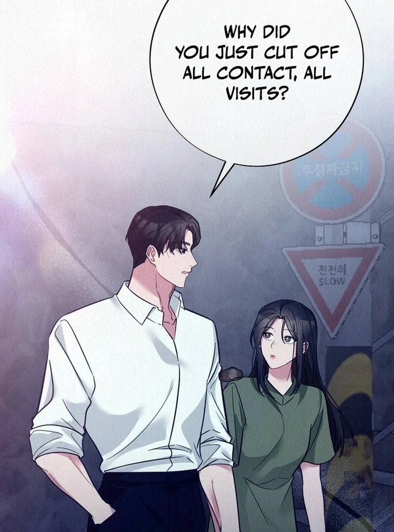 Rainy Season Guest Chapter 13 - Page 113