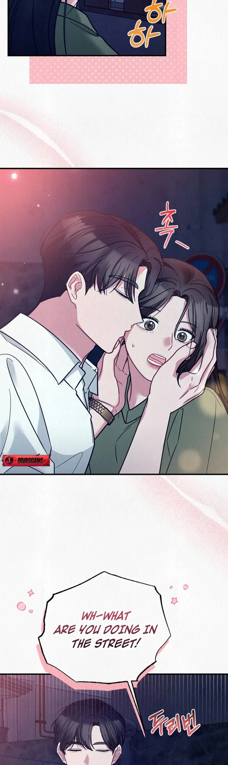 Rainy Season Guest Chapter 13 - Page 117