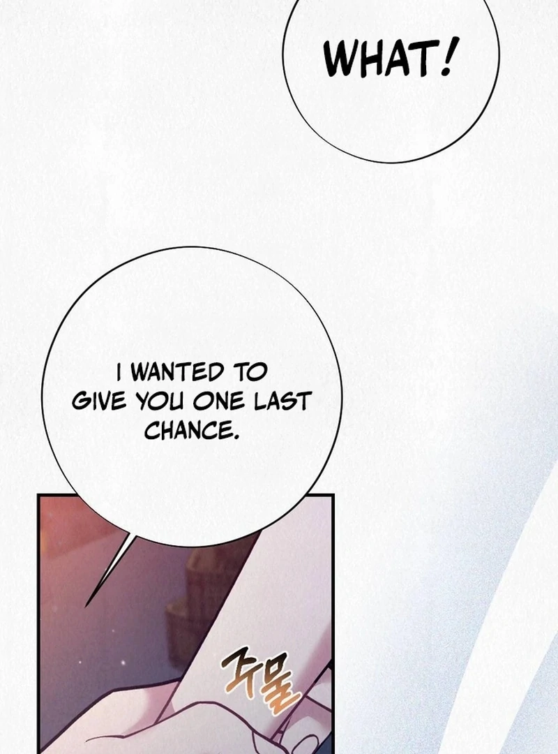 Rainy Season Guest Chapter 13 - Page 119