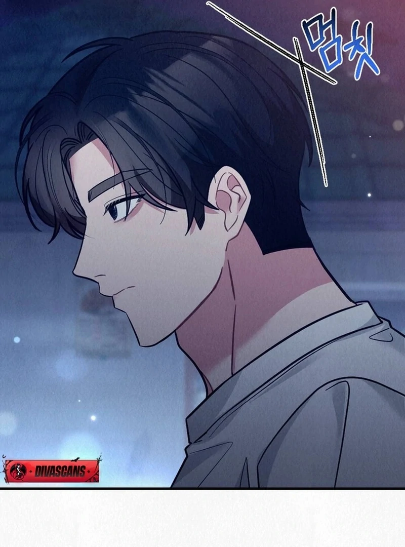 Rainy Season Guest Chapter 13 - Page 14