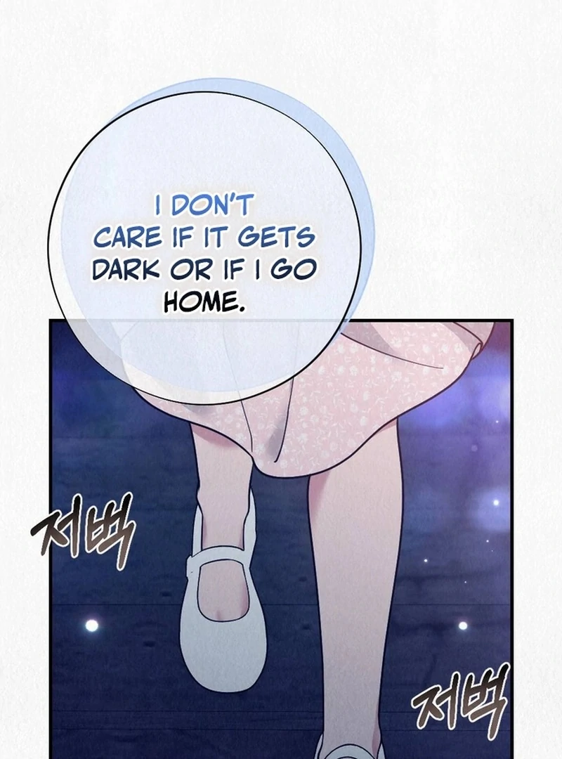 Rainy Season Guest Chapter 13 - Page 15