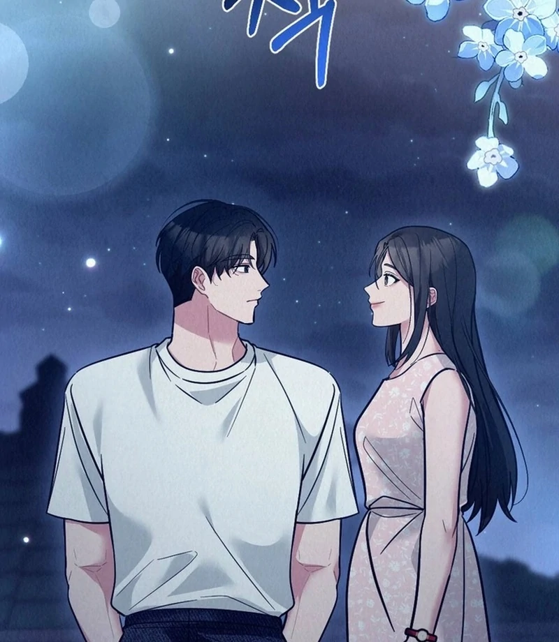 Rainy Season Guest Chapter 13 - Page 17