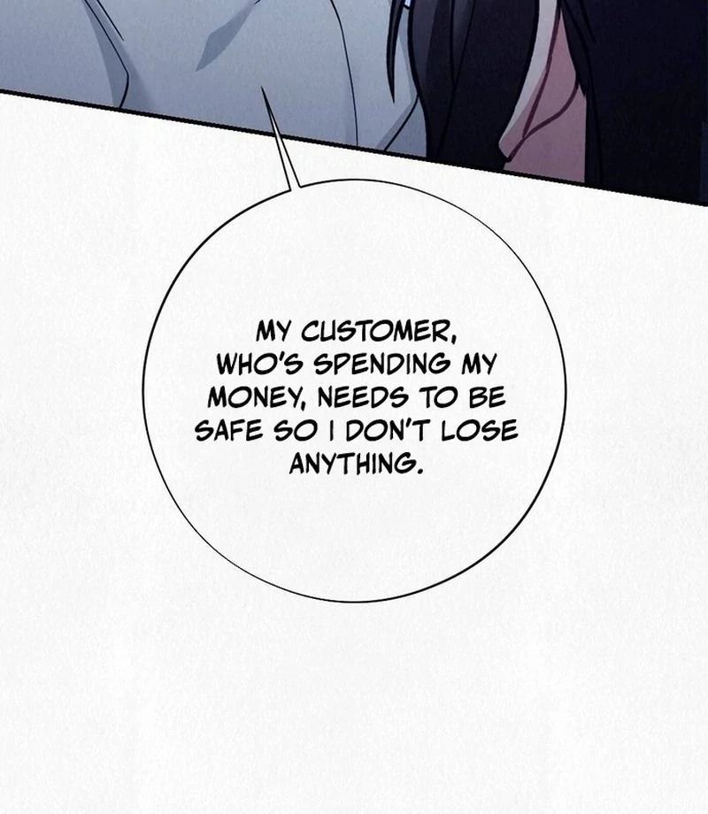 Rainy Season Guest Chapter 13 - Page 20