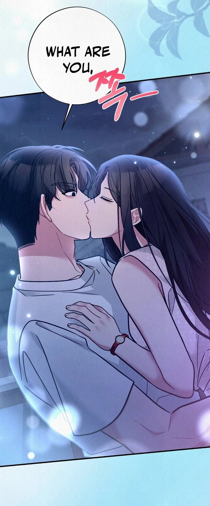 Rainy Season Guest Chapter 13 - Page 26