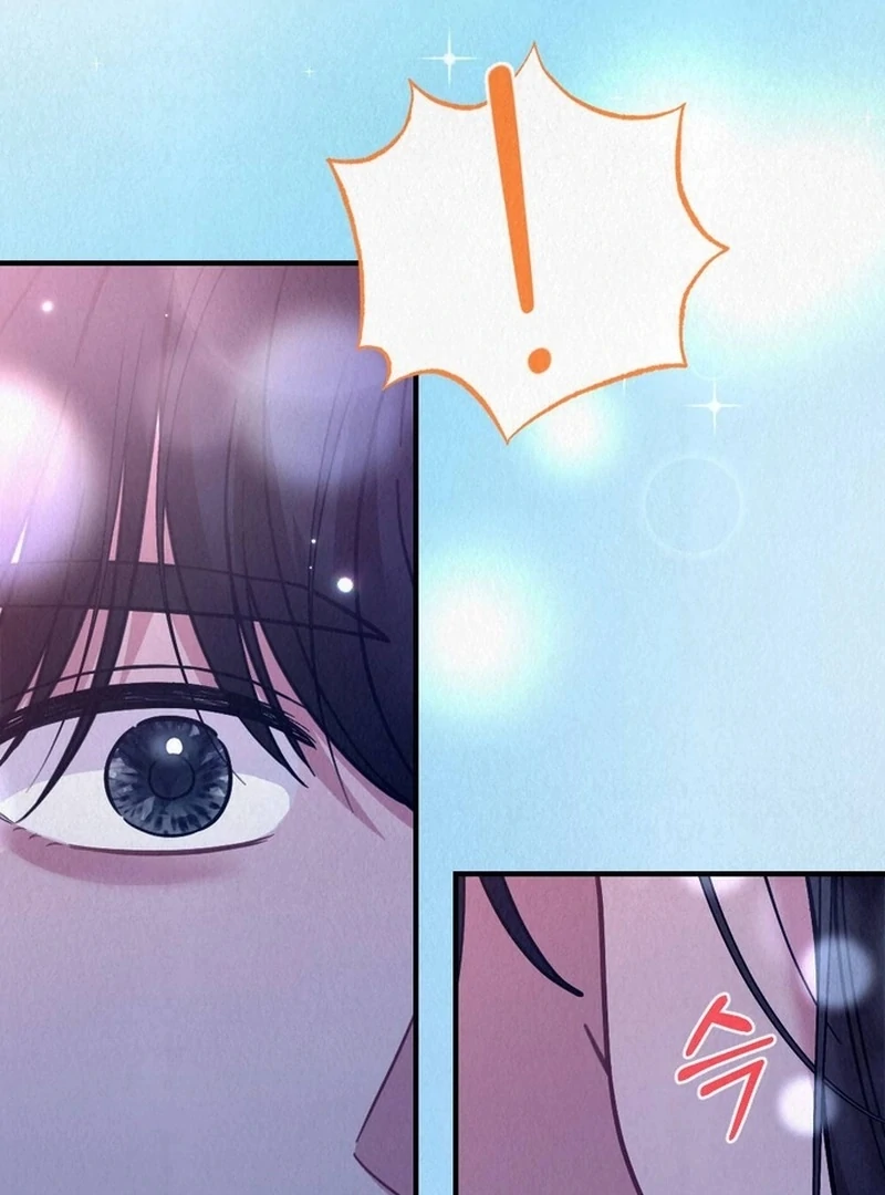 Rainy Season Guest Chapter 13 - Page 27