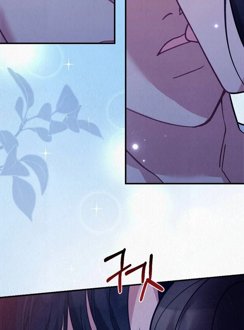 Rainy Season Guest Chapter 13 - Page 28