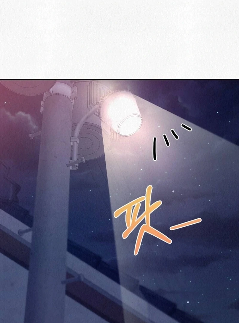 Rainy Season Guest Chapter 13 - Page 31