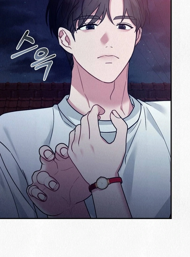 Rainy Season Guest Chapter 13 - Page 45