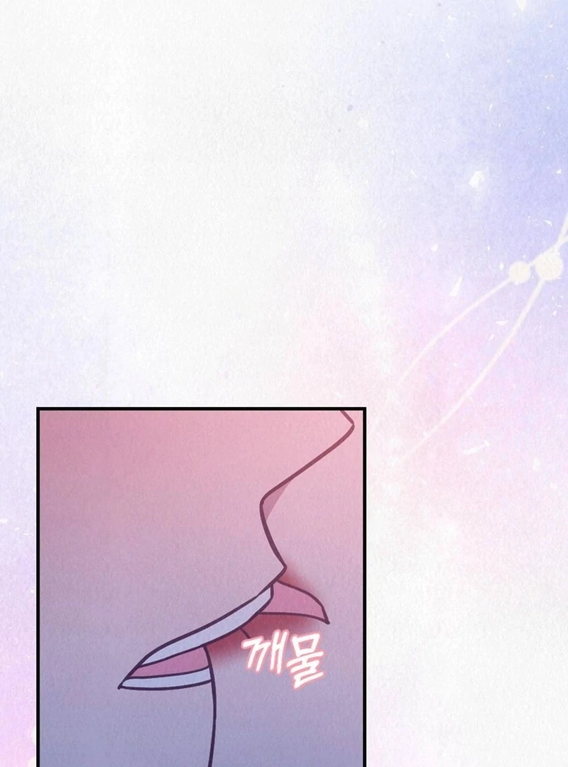 Rainy Season Guest Chapter 13 - Page 49