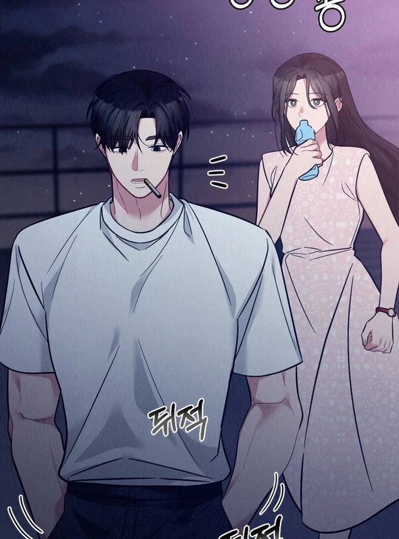 Rainy Season Guest Chapter 13 - Page 6