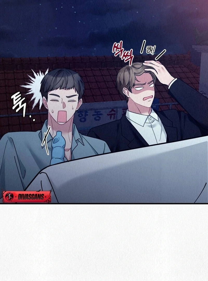 Rainy Season Guest Chapter 13 - Page 58