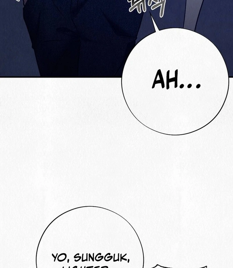 Rainy Season Guest Chapter 13 - Page 7