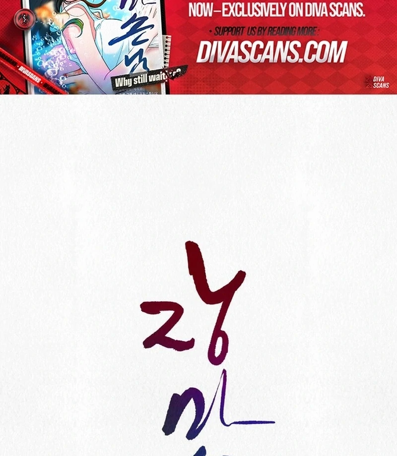 Rainy Season Guest Chapter 13 - Page 64