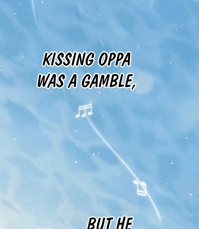 Rainy Season Guest Chapter 13 - Page 72