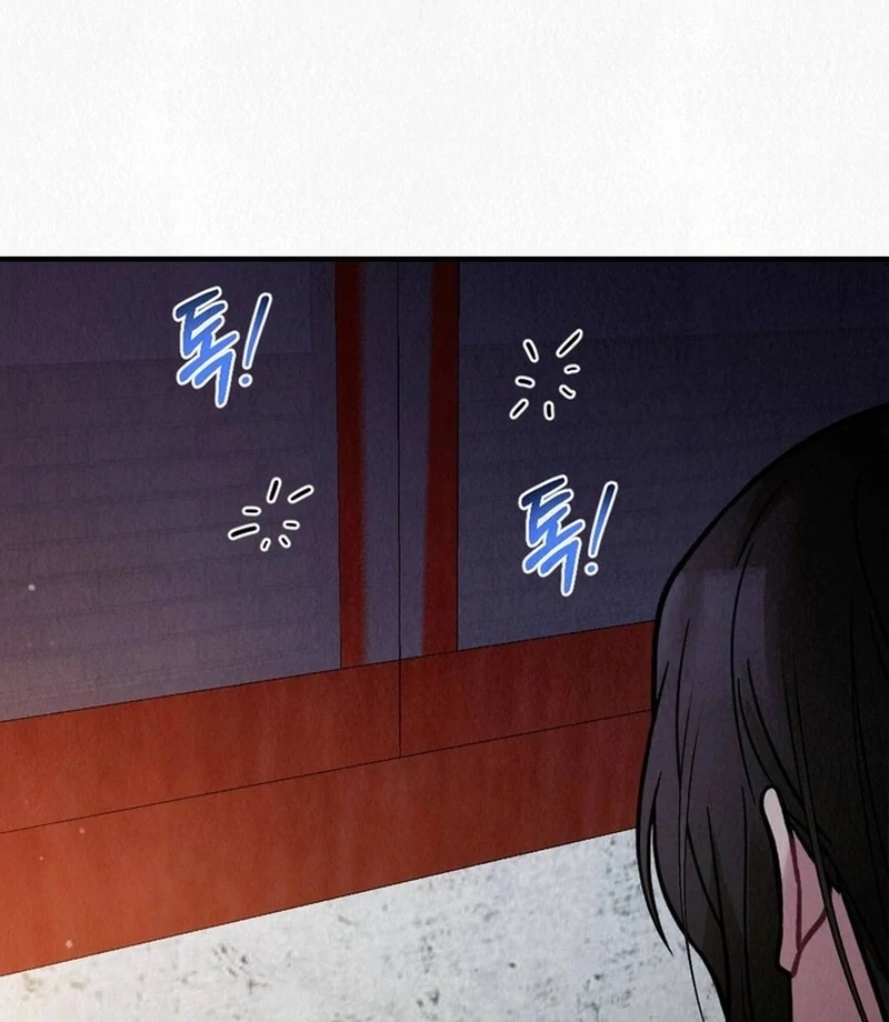 Rainy Season Guest Chapter 13 - Page 77