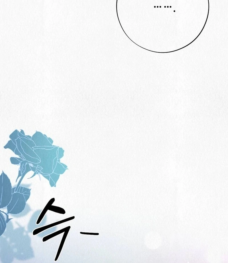 Rainy Season Guest Chapter 13 - Page 95