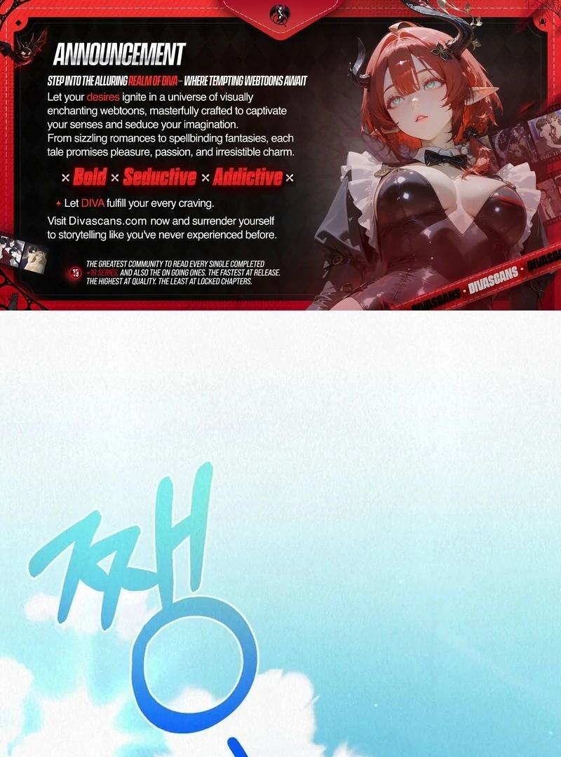 Rainy Season Guest Chapter 14 - Page 1