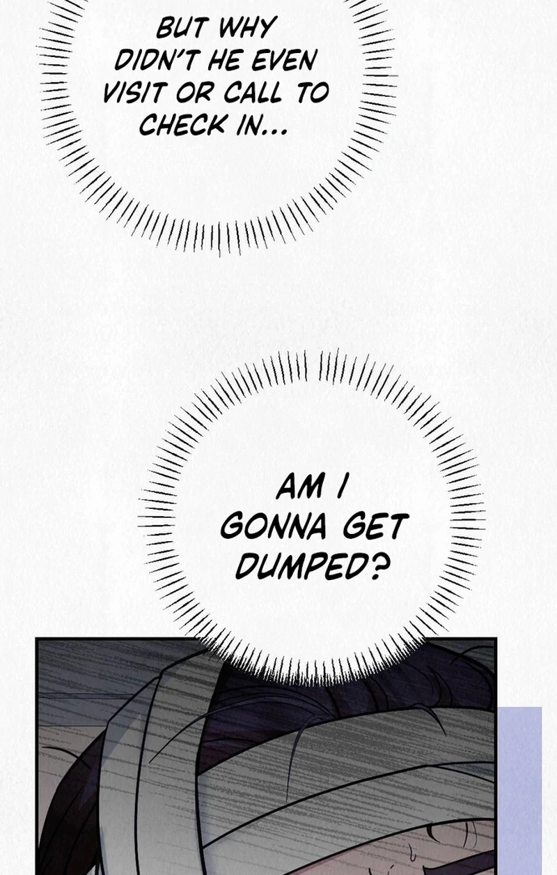 Rainy Season Guest Chapter 14 - Page 13