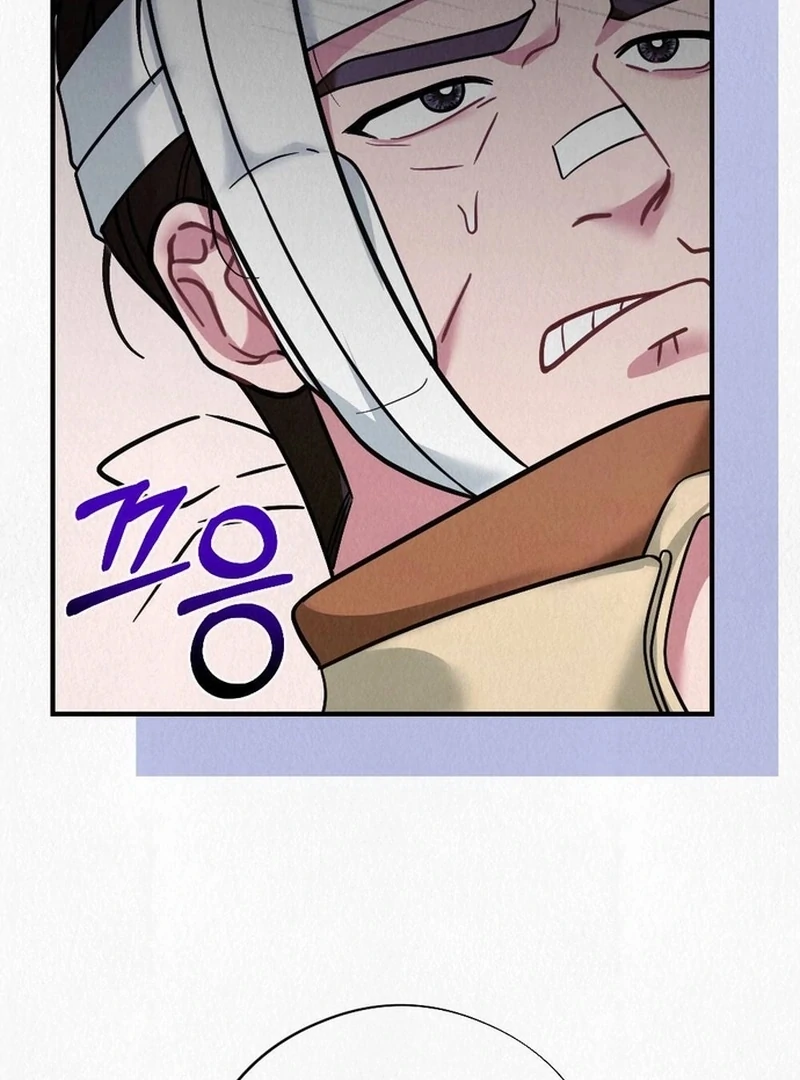 Rainy Season Guest Chapter 14 - Page 14