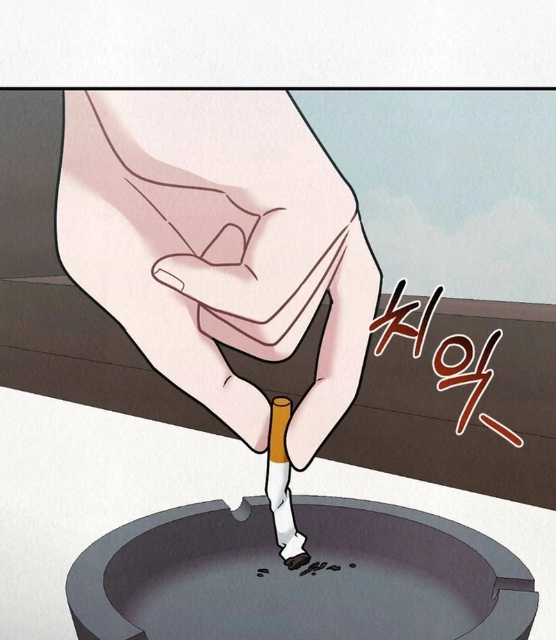 Rainy Season Guest Chapter 14 - Page 17