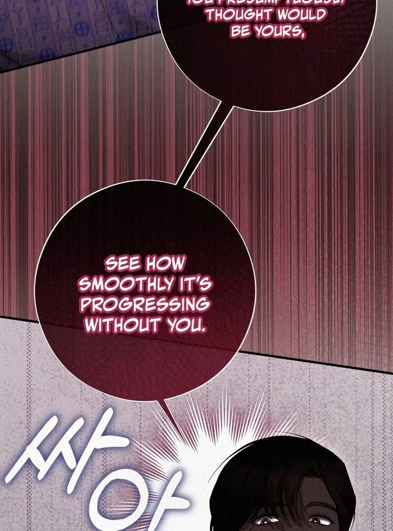 Rainy Season Guest Chapter 14 - Page 23