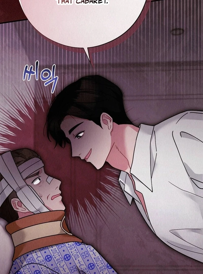 Rainy Season Guest Chapter 14 - Page 28